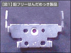 図1