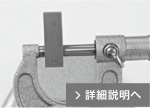 ⑦ 総合精度を確認する