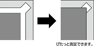 ・面取りしていない状態でも測定できます。