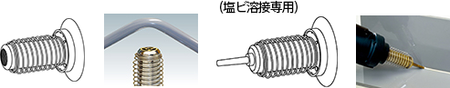 用途によっては専用のものがあります。