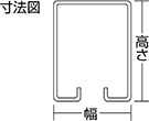 寸法図
