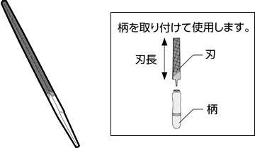 鉄工用ヤスリ