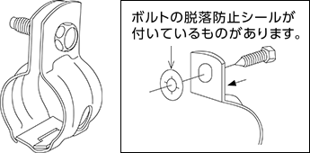 吊りバンド