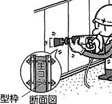 壁打 用途