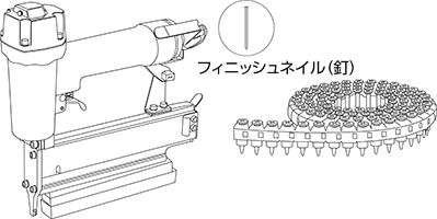 フィニッシュタッカ