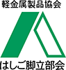 Aマーク