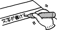 梱包用PPテープ 特長 重ね貼りができ、油性マジックで字も書けます。