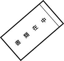 デリバリーパック