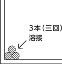 シングル棒使用時