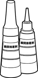 瞬間接着剤
