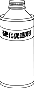 瞬間接着剤用硬化促進剤