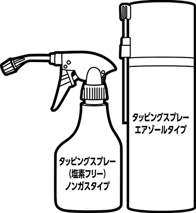 タッピングスプレー(モリブデン配合)
