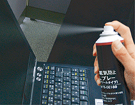 静電防止スプレー(ドライタイプ) 特長