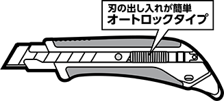 大型タイプ2