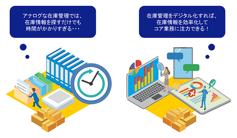 間接材の購買管理でよくある問題。最適化するための管理体制とは